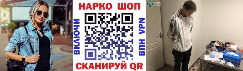 Купить закладку Конопля  Alpha-PVP  ГАШИШ  АМФЕТАМИН  МЕТАДОН  Меф  Галлюциногенные грибы  Обь