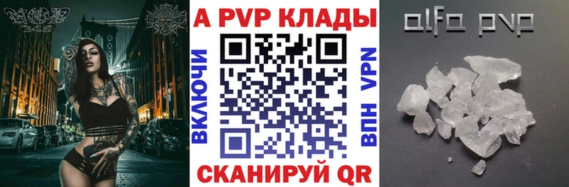 Купить где  Обь  A PVP крисы CK 