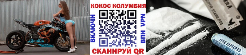 Cocaine 97%  Купить закладки  Обь 