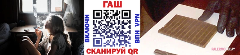 ГАШ Premium  Купить где  Обь 