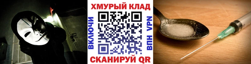 Купить закладки  Обь  Героин Heroin 