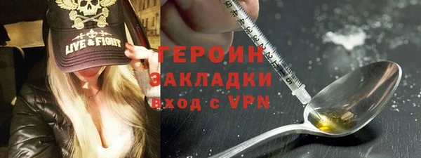 метамфетамин Михайловск