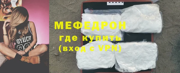 альфа пвп VHQ Михайлов