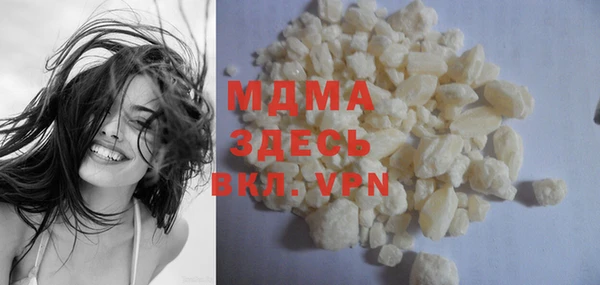 альфа пвп VHQ Михайлов
