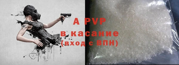 альфа пвп VHQ Михайлов