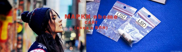 метамфетамин Михайловск