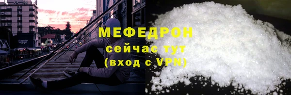 метамфетамин Михайловск