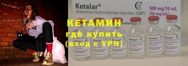 альфа пвп VHQ Михайлов