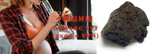 метамфетамин Михайловск