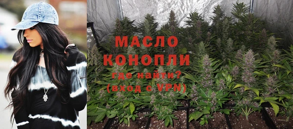 метамфетамин Михайловск