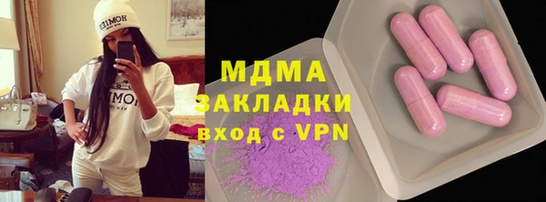 метамфетамин Михайловск