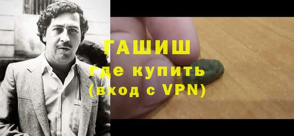 метамфетамин Михайловск