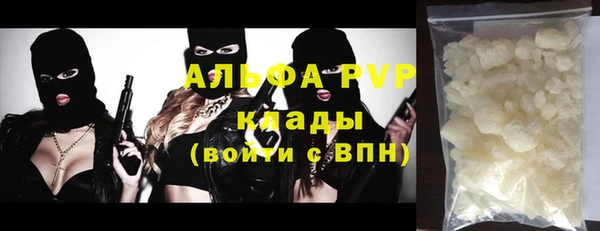 альфа пвп VHQ Михайлов