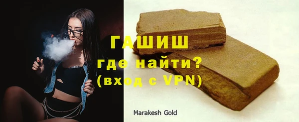 метамфетамин Михайловск