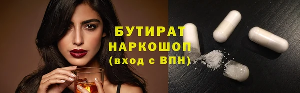 альфа пвп VHQ Михайлов