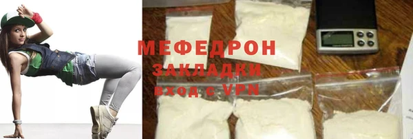 метамфетамин Михайловск
