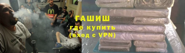 метамфетамин Михайловск