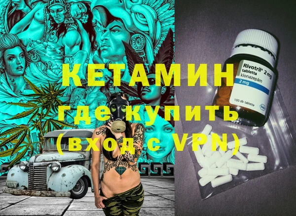 альфа пвп VHQ Михайлов