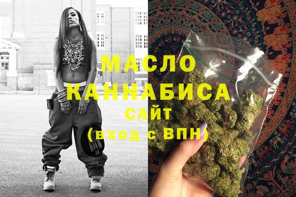 альфа пвп VHQ Михайлов