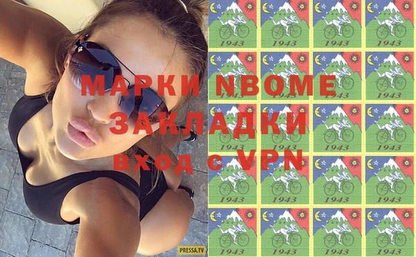 хмурый Михайловка