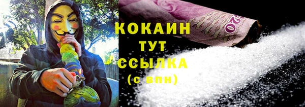 метамфетамин Михайловск