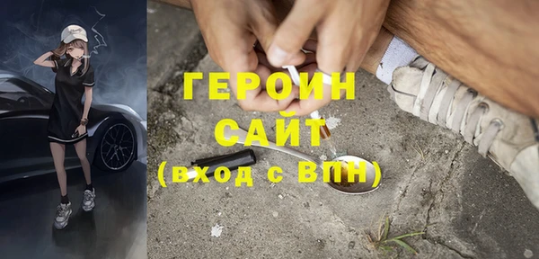 метамфетамин Михайловск
