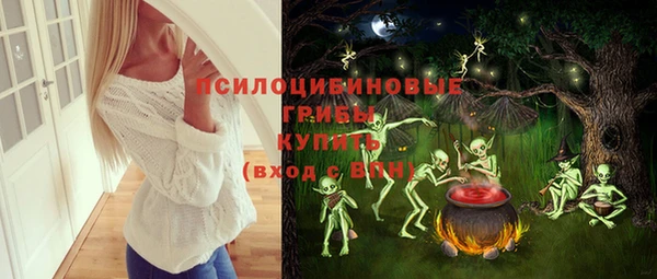 альфа пвп VHQ Михайлов