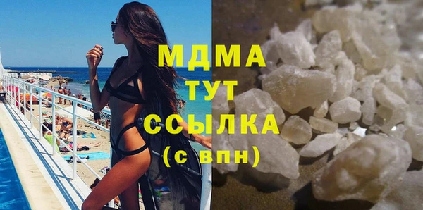 альфа пвп VHQ Михайлов