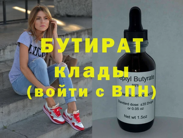 хмурый Михайловка