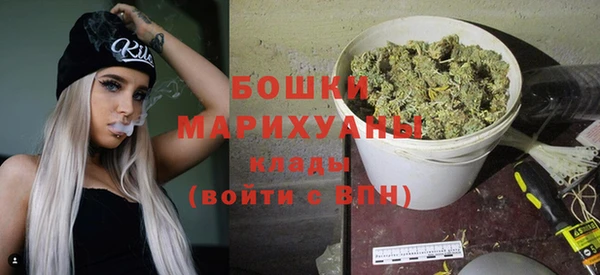 метамфетамин Михайловск