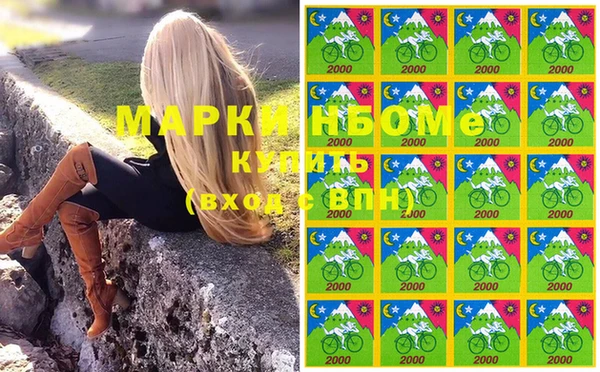 метамфетамин Михайловск