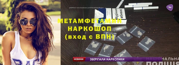 альфа пвп VHQ Михайлов