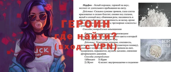 хмурый Михайловка