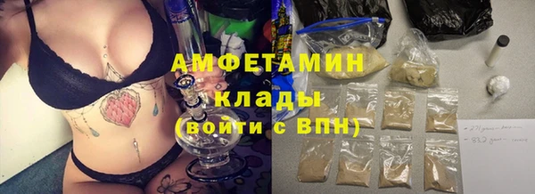альфа пвп VHQ Михайлов