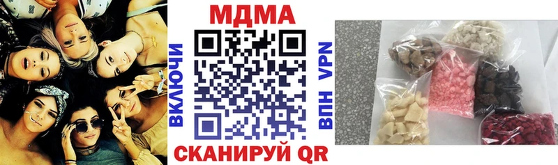 Купить  Обь  МДМА crystal 
