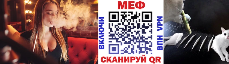 Меф мука  Обь 