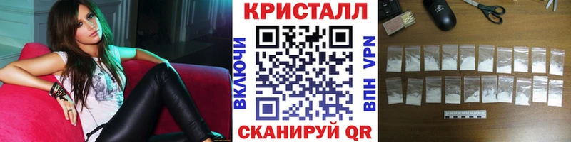 МЕТАМФЕТАМИН винт  Купить где  Обь 