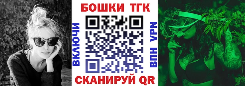 Купить закладки  Обь  Шишки марихуана Bruce Banner 